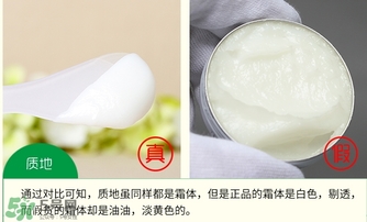 賀本清護(hù)手霜鐵盒真假 德國(guó)herbacin鐵盒小甘菊護(hù)手霜真假 賀本清護(hù)手霜鐵盒真假 德國(guó)herbacin鐵盒小甘菊護(hù)手霜真假