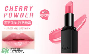 海倫麗人口紅怎么樣？海倫麗人口紅多少錢？