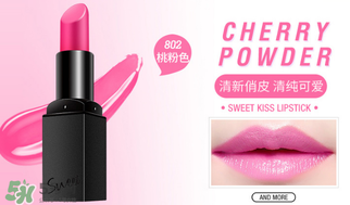 海倫麗人口紅怎么樣？海倫麗人口紅多少錢？