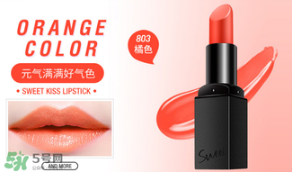 海倫麗人口紅怎么樣？海倫麗人口紅多少錢？