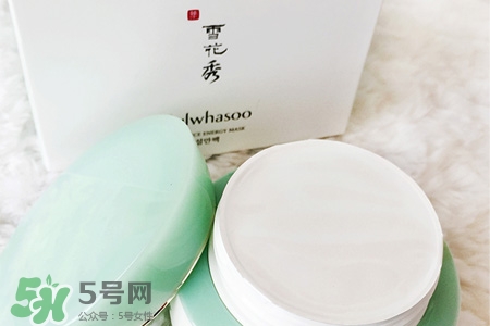 雪花秀凝脂玉面膜好用嗎？凝脂玉睡眠面膜好用嗎？