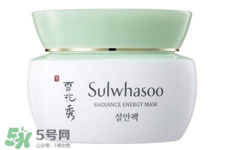 雪花秀凝脂玉面膜好用嗎？凝脂玉睡眠面膜好用嗎？