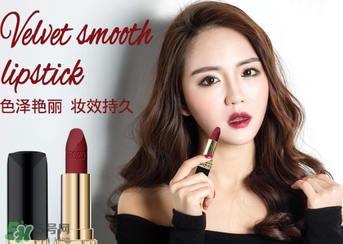 rozo口紅正價(jià)是多少？rozo口紅多少錢？
