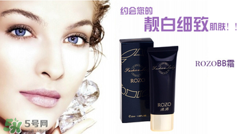 rozo是什么牌子？rozo是哪國的化妝品牌？
