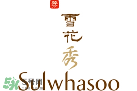 雪花秀孕婦可以用嗎？孕婦可以用雪花秀嗎？