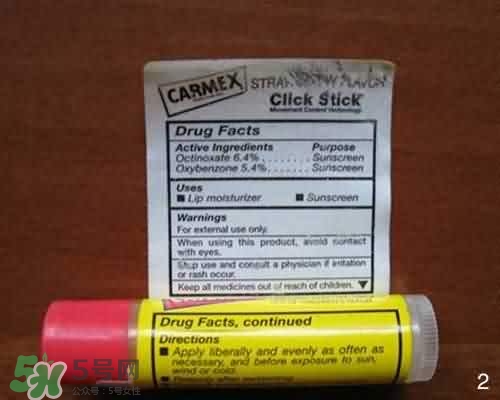 小蜜緹唇膏真假 小蜜緹潤唇膏真假鑒別 小蜜緹唇膏真假 小蜜緹潤唇膏真假鑒別