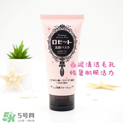 提亮膚色的護膚品排名榜_提亮膚色的面膜推薦 提亮膚色的護膚品排名榜_提亮膚色的面膜推薦