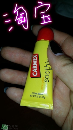 小蜜緹唇膏真假 小蜜緹潤唇膏真假鑒別 小蜜緹唇膏真假 小蜜緹潤唇膏真假鑒別