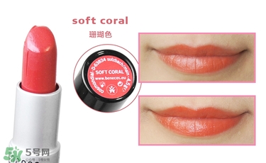 德國benecos口紅孕婦可以用嗎？benecos口紅試色