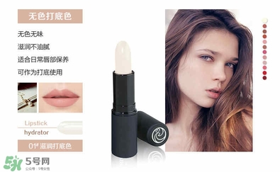 living nature口紅和km口紅哪個(gè)好？ living nature口紅試色