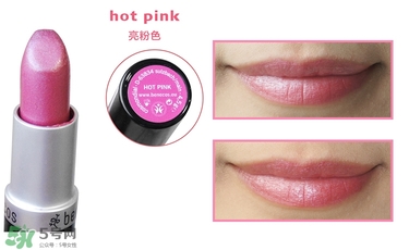 德國benecos口紅孕婦可以用嗎？benecos口紅試色