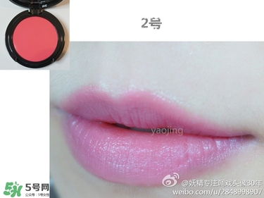 visee唇頰兩用膏真假 visee唇頰兩用膏真假鑒別 visee唇頰兩用膏真假 visee唇頰兩用膏真假鑒別