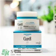 Curel面霜怎么樣？Curel面霜真假辨別