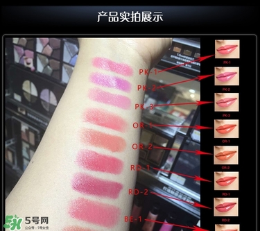 kate口紅哪個顏色好看？kate口紅試色