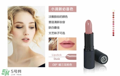 living nature口紅和km口紅哪個(gè)好？ living nature口紅試色