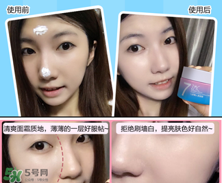 植美村素顏霜怎么用？植美村素顏霜要卸妝嗎？