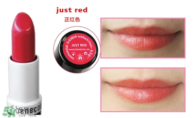德國benecos口紅孕婦可以用嗎？benecos口紅試色