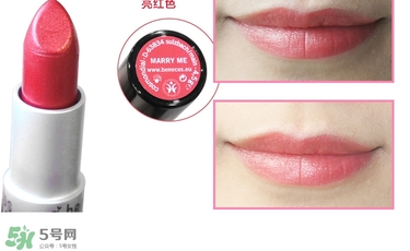 德國benecos口紅孕婦可以用嗎？benecos口紅試色