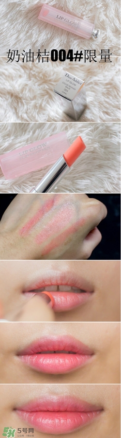 迪奧變色唇膏要卸妝嗎？迪奧變色唇膏要卸嗎？