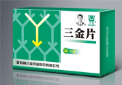尿路感染吃三金片有用嗎？三金片有什么用處？