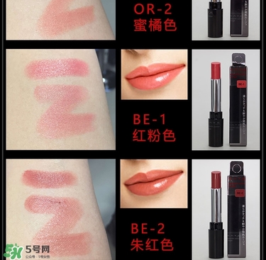 kate口紅哪個顏色好看？kate口紅試色