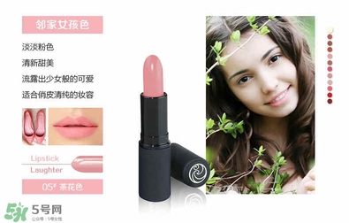 living nature口紅和km口紅哪個(gè)好？ living nature口紅試色