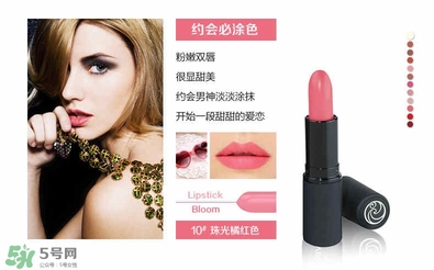 living nature口紅和km口紅哪個(gè)好？ living nature口紅試色