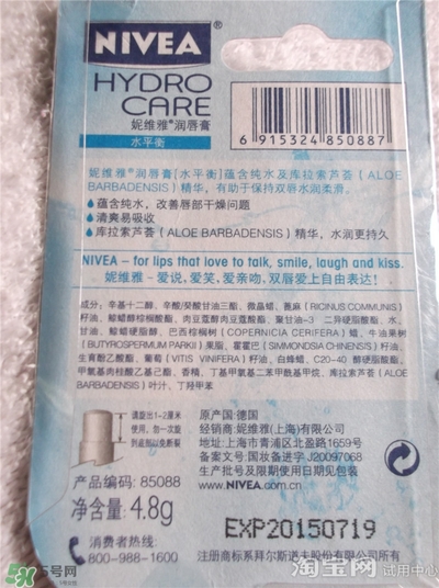 妮維雅唇膏和曼秀雷敦唇膏哪個(gè)好？妮維雅和曼秀雷敦對(duì)比