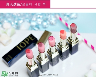 iope唇膏口紅色號 iope亦博唇膏口紅試色 iope唇膏口紅色號 iope亦博唇膏口紅試色