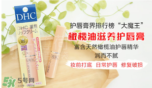 唇膏為什么要含防曬？防曬唇膏有什么好處？