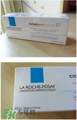 理膚泉b5修復(fù)霜怎么樣？理膚泉b5可以天天用嗎？