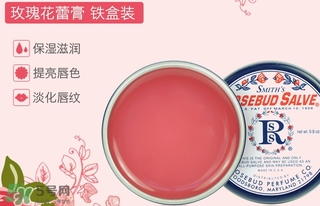 史密斯花蕾膏怎么用？史密斯花蕾膏使用方法