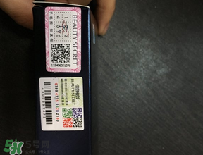 美顏秘笈口紅真假對比 美顏秘笈果凍口紅真假鑒定 美顏秘笈口紅真假對比 美顏秘笈果凍口紅真假鑒定