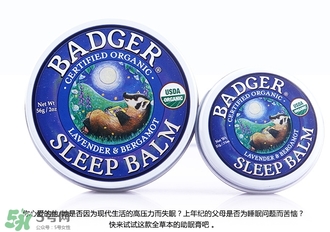 貝吉獾助眠膏怎么用？badger貝吉獾助眠膏使用方法