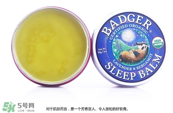 貝吉獾助眠膏怎么用？badger貝吉獾助眠膏使用方法