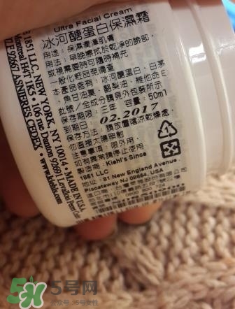 契爾氏高保濕面霜好用嗎？契爾氏高保濕面霜怎么用？