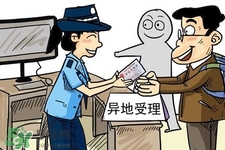 過年可以辦身份證嗎？過年可以補(bǔ)辦身份證嗎？