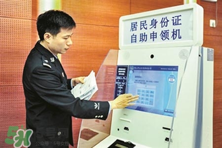 過年可以辦身份證嗎？過年可以補(bǔ)辦身份證嗎？