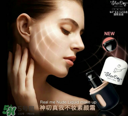 素顏霜有防曬功能嗎？素顏霜能防曬嗎？