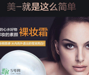 素顏霜有防曬功能嗎？素顏霜能防曬嗎？