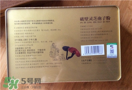 修正破壁靈芝孢子粉怎么樣?有效嗎? 修正破壁靈芝孢子粉怎么樣?有效嗎?