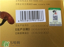 修正破壁靈芝孢子粉怎么樣?有效嗎? 修正破壁靈芝孢子粉怎么樣?有效嗎?