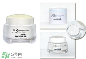 A8素顏霜怎么樣？a8素顏霜好用嗎？