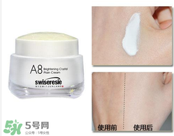 A8素顏霜怎么樣？a8素顏霜好用嗎？