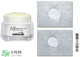 A8素顏霜怎么樣？a8素顏霜好用嗎？