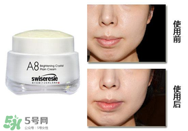 A8素顏霜怎么樣？a8素顏霜好用嗎？