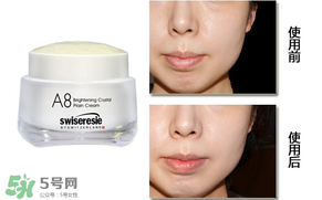 A8素顏霜怎么樣？a8素顏霜好用嗎？