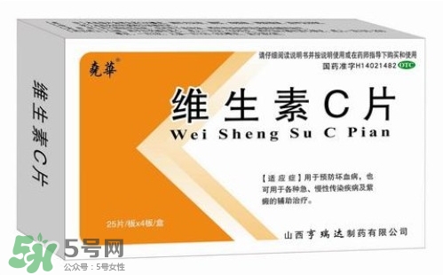 維生素c吃多了會怎么樣?維生素c吃多了有什么副作用? 維生素c吃多了會怎么樣?維生素c吃多了有什么副作用?