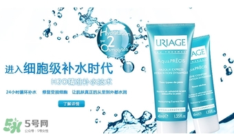 依泉是哪個(gè)國家的牌子？uriage依泉是什么牌子檔次？