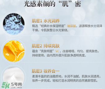 膜法世家素顏霜多少錢？膜法世家素顏霜是什么？